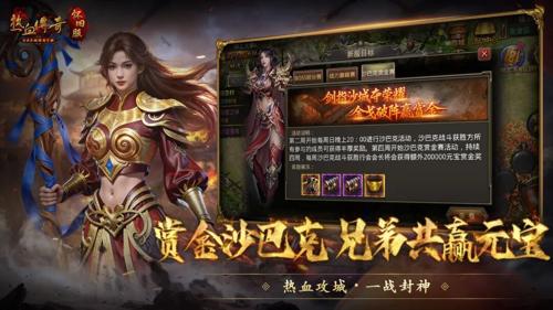 火龙登峰 1.90 火龙