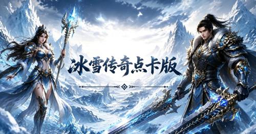 零度疯狂 1.95 超变