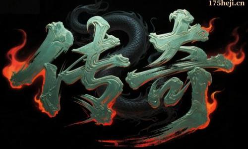 剑影霸业 1.76 复古