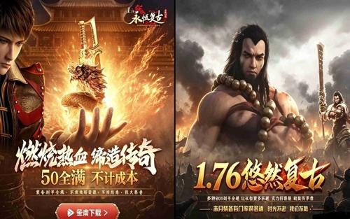 紫霄战歌 1.76 复古